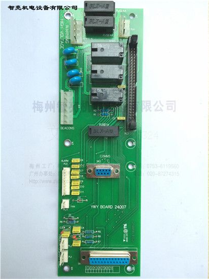 A系列喷码机各种电路板